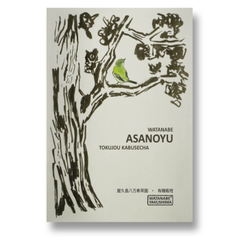 Asanoyu Tokujou Kabusecha (bio)